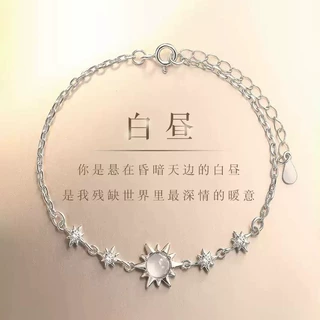 白昼925纯银手链女生轻奢小众设计感手镯潮七夕情人节礼物送女友