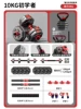 Six-use model/pair weighing 20 pounds [junior high school students] dumbbells + barbells + kettlebells + push-up stands