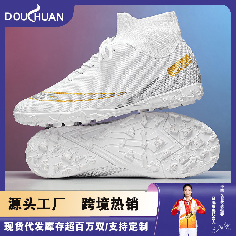 Transfronterizo nuevo TF zapatos de fútbol de clavos cortos para hombres y mujeres adultos zapatos deportivos de clavos cortos zapatos de entrenamiento de estudiantes adolescentes al por mayor image 1
