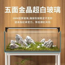 金晶超白方缸玻璃鱼缸桌面客厅小型斗鱼乌龟缸造景懒人养鱼水草缸