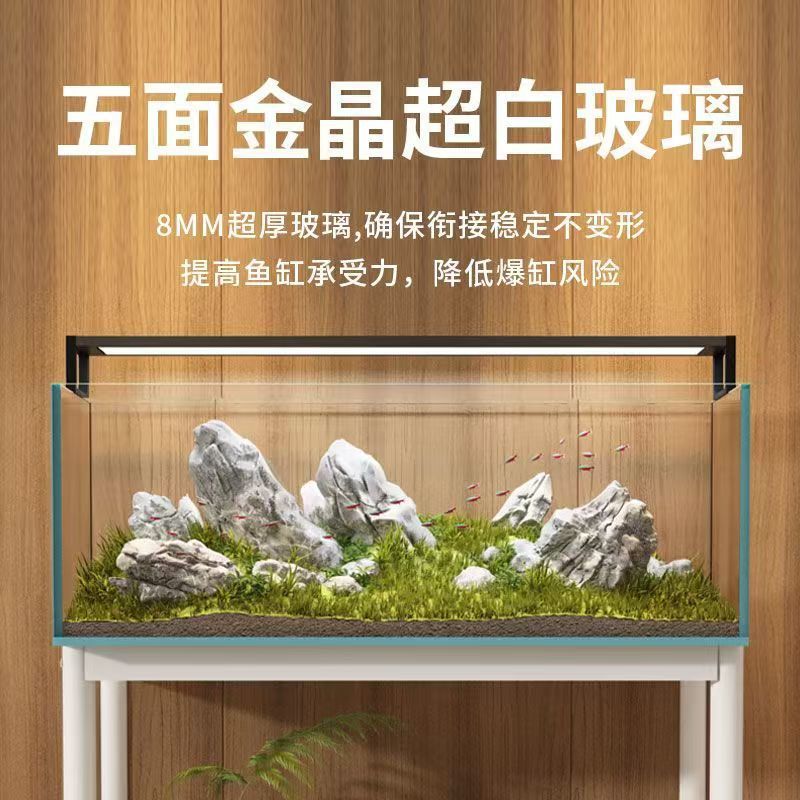 金晶超白方缸玻璃鱼缸桌面客厅小型斗鱼乌龟缸造景懒人养鱼水草缸