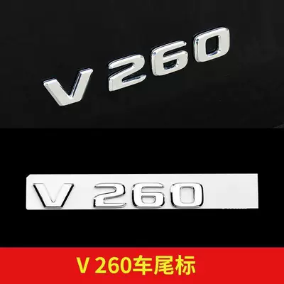 Mercedes V-Class Thunder decorative modification tail emblem v260l rear emblem four-wheel drive logo Mercedes car sticker AMG emblem (Car logo) - new-flat-label-for-2017-2022-v260bright-silver