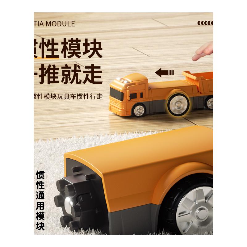 Coche de juguete magnético para niños Bloques de construcción para niños Montaje de deformación de ingeniería Rompecabezas King Kong Regalo de cumpleaños Bebé 3 años 2