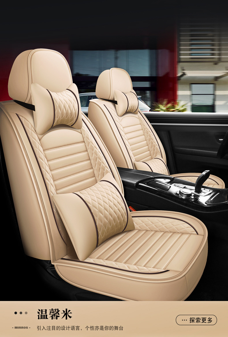 Cross-Border Foreign Trade Wholesale Car Seat Cushion Diamond Leather Breathable Leather Seat Cover All-Season All-Inclusive Seat Cover
