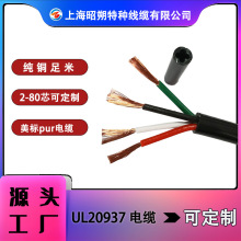 ���Sֱ�NUL20937�۰����o�׾�����UL�J�C��|-���M�Ę� �ɶ� ��