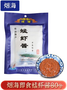 �r�u�������r�uɽ�|��̨�خa��̨�r�u���r�u�����y�_����ʳ80g