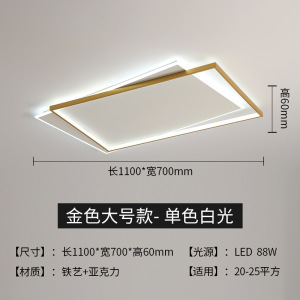 新款极简客厅灯现代简约灯具家用轻奢大气led吸顶灯2022年新款灯