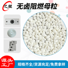 PP����PA6PA66�o�u��ȼĸ�� �o�u��ȼ�� ABS PC �Ͻ�PBT��ȼ��