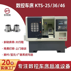 螺纹加工机床;数控机床;钻床