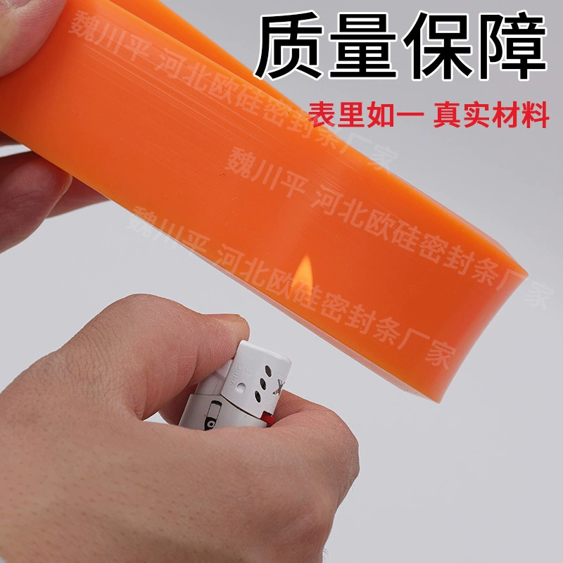 Оранжевый силиконовый лент уплотнение водонепроницаемый, термостойкий, износостойкий, резиновый сплошной квадрат