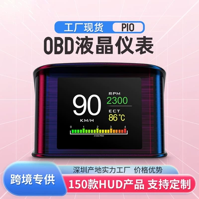 Portable Lcd Driving Computer – Vehicle HUD