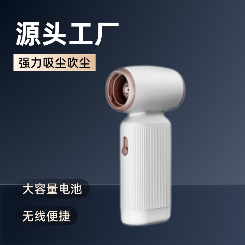 暴力涡轮风扇家用露营户外手持吹风机3档可调节长续航吹尘枪野营