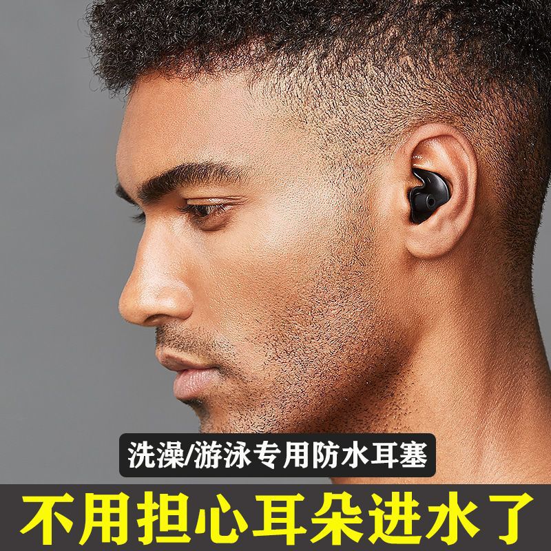 Tapones profesionales para nadar, tapones para nadar