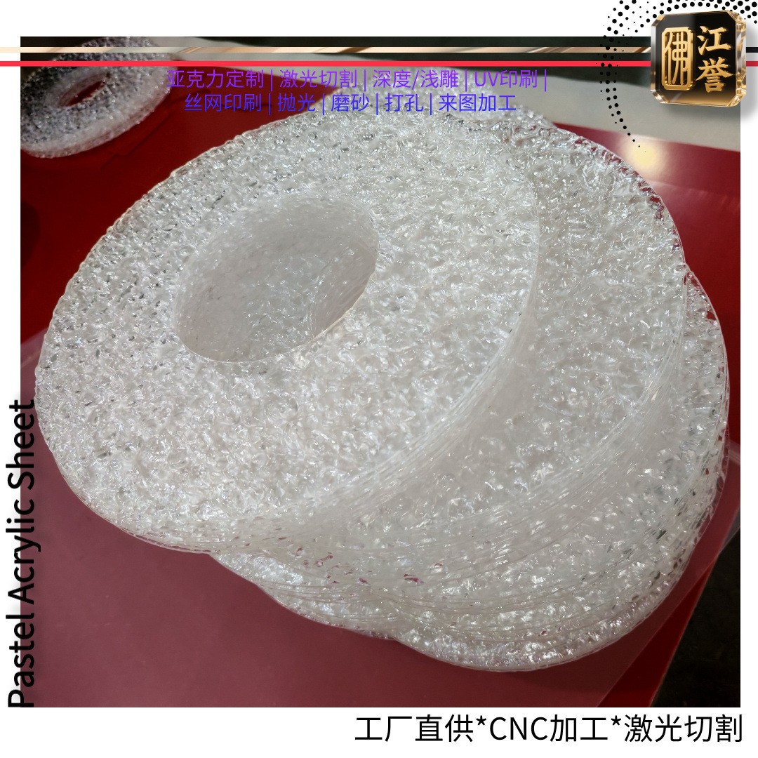 海鲜姿造萝卜圈模具 刺身摆盘神器 弧度圆萝卜丝造型工具 冰盘创