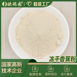 花果茶;综合蔬果干;脱水蔬菜