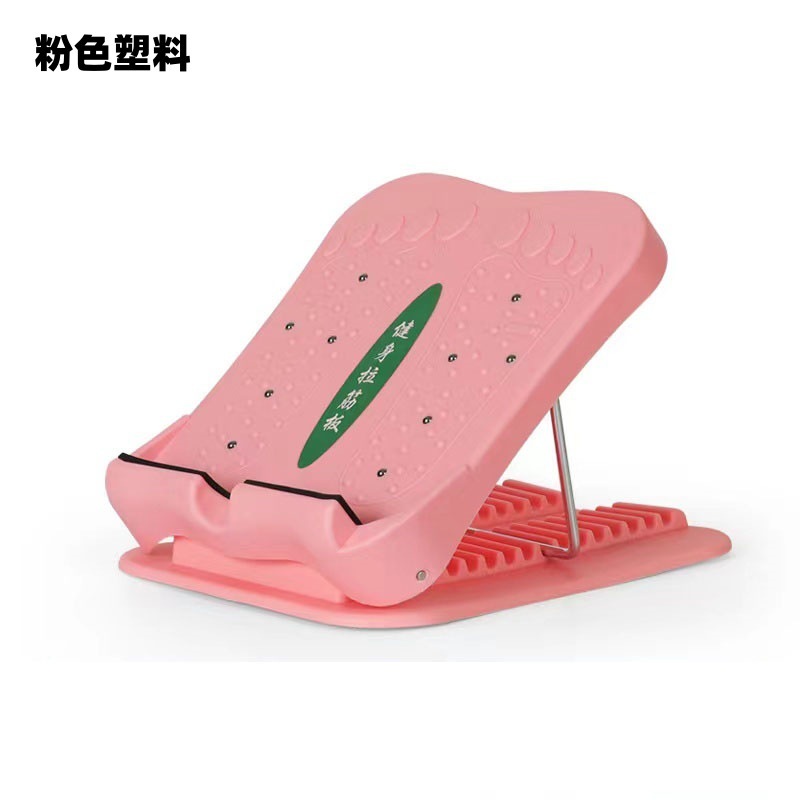 外贸家用拉筋板拉伸康复抻矫正器拉筋筋脚踝板关节斜健身踏板|undefined