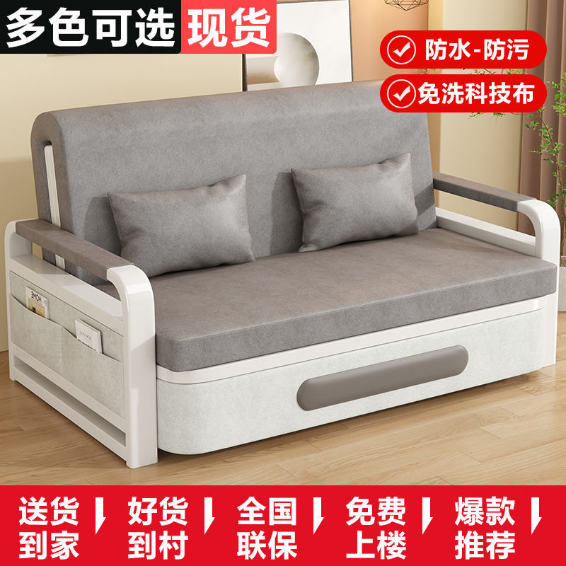 Sofá cama plegable, pausa para el almuerzo, tela de tecnología de doble uso retráctil, nuevo sofá cama doble extraíble, fábrica al por mayor