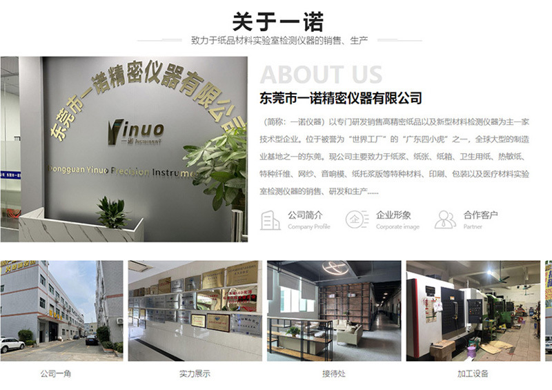 详情2-关于一诺1182