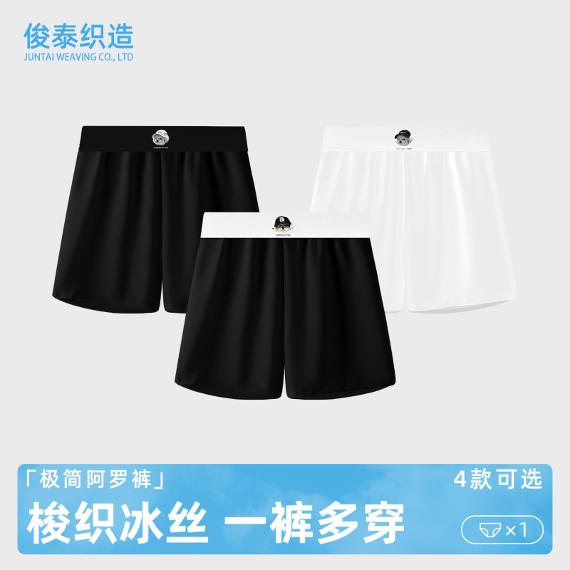 Plus-Size Men's Plain Color Casual Sports Boxer Shorts, Loose Fit Men's Underwear Wholesale, Quick-Dry Sports