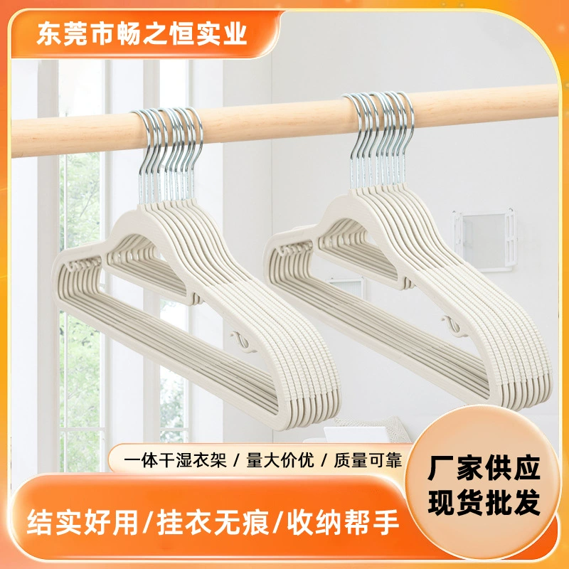 Новый универсальный мокрый и сухой двойной вешалка нескользящая без следов дома пластиковая вешалка многофункциональная вешалка для одежды оптовая продажа