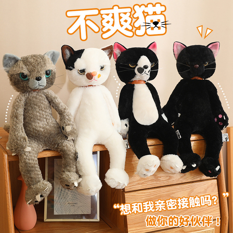 新品不爽猫公仔日本米田民穗猫咪玩偶送女生礼物仿真黑猫毛绒玩具