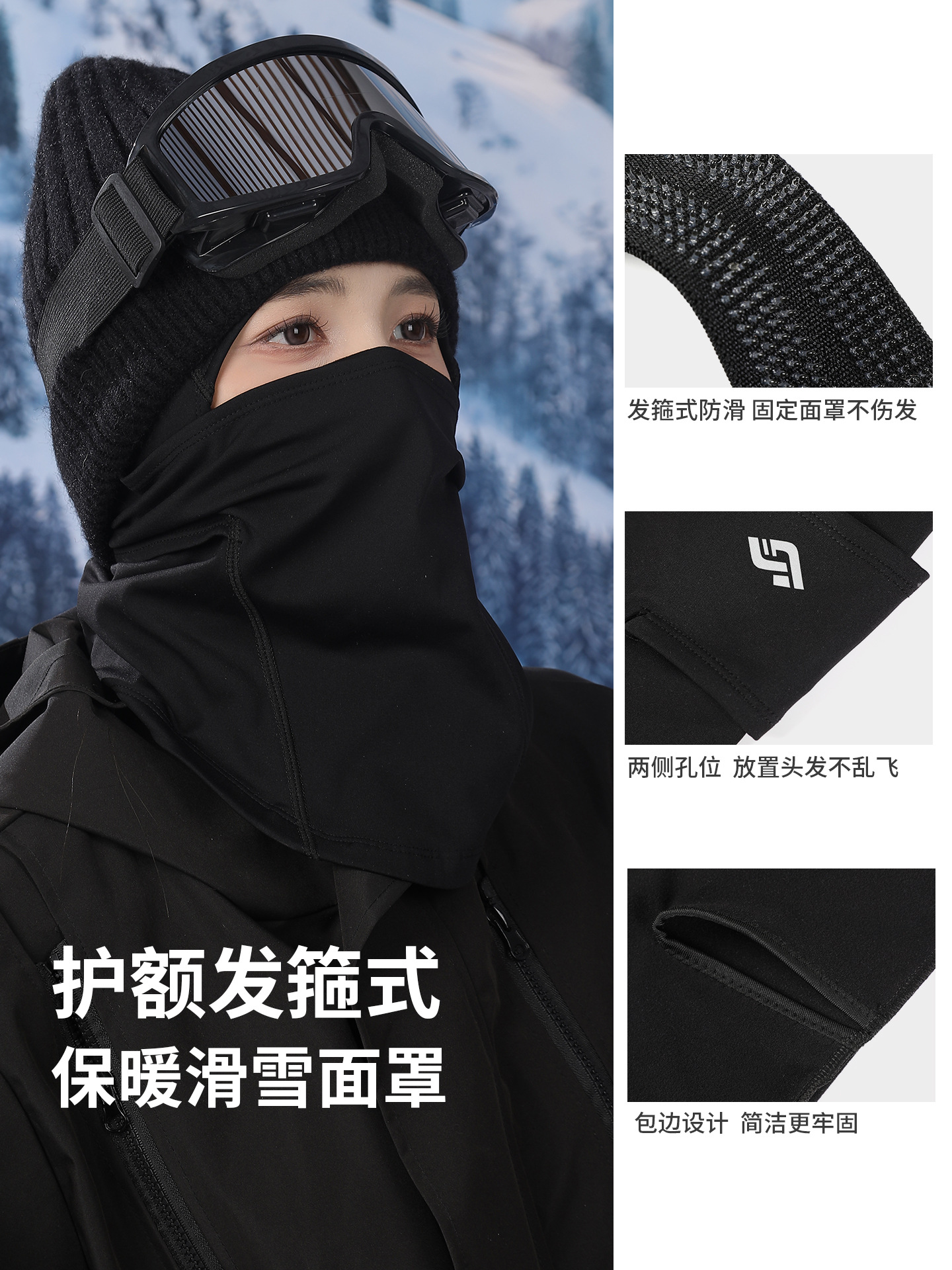 Otoño y invierno máscara de ciclismo al aire libre máscara de esquí resistente al frío y viento más toalla de lana para hombres y mujeres para proteger la frente máscara de esquí elástica