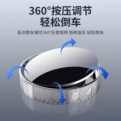 Mirror Suction Cup Type Ultra-High — Rearview mirror/rearview mirror