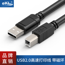 USB2.0���ٴ�ӡ�� ��ӡ�C�B�Ӿ� ��ӡ�C������ USB�D���ھ� ����u