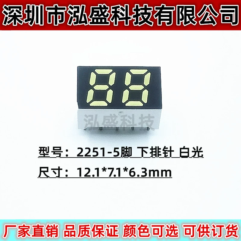 0,25-дюймовая 2-разрядная 8-символьная светодиодная цифровая трубка с белым светом, однорядная, с 8 контактами, светодиодная трубка 88, высокояркий дисплей, цифровая трубка 2251