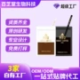 代工速溶定制黑白黑咖啡