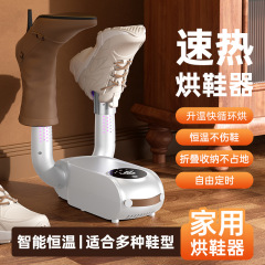 新款定时速干烘鞋器便携可折叠家用烘鞋机恒温学生烘鞋神器跨境