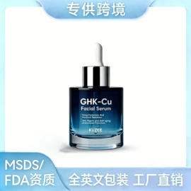 液态精华;美容胶囊;身体乳、霜