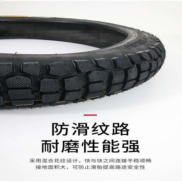 [Quality praise] Thickened wear-resistant motorcycle tires [6 layers/thickened 8 layers/10 layers] motorcycle tires