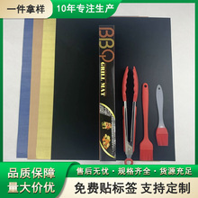 �����|��մ����|����|����������߲����w�S�ط���bbq�����|