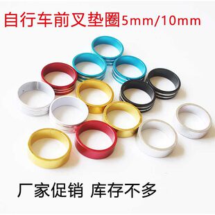 ɽ�ع�·܇����܇ǰ��������X�Ͻ��|Ȧ �|Ƭ10mm/28.6MM���^�|Ȧ