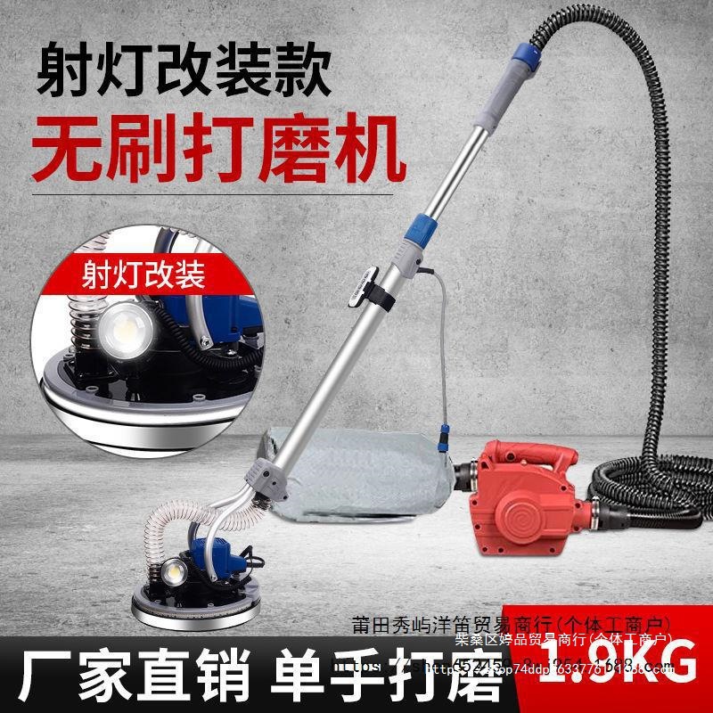 改装墙面无刷打磨机砂纸机腻子自吸砂光机磨墙机墙壁打砂机