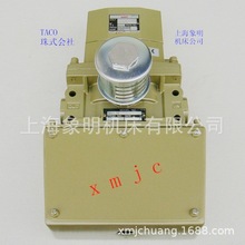 壓力機干濕式離合器用TACO MVS-3504YCG/YCL氣動雙聯安全電磁閥