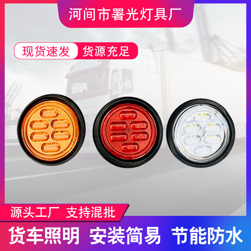 灯 (1)我