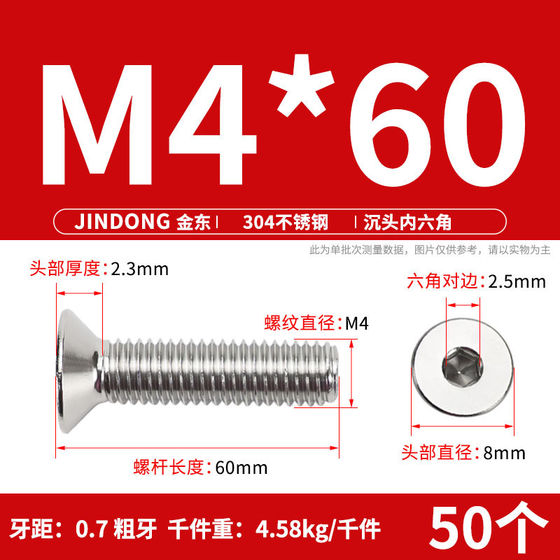 304ステンレス製の六角穴付きネジの六角穴付きボルトdin7991ねじm 4m 6m 8m 10m 12|undefined