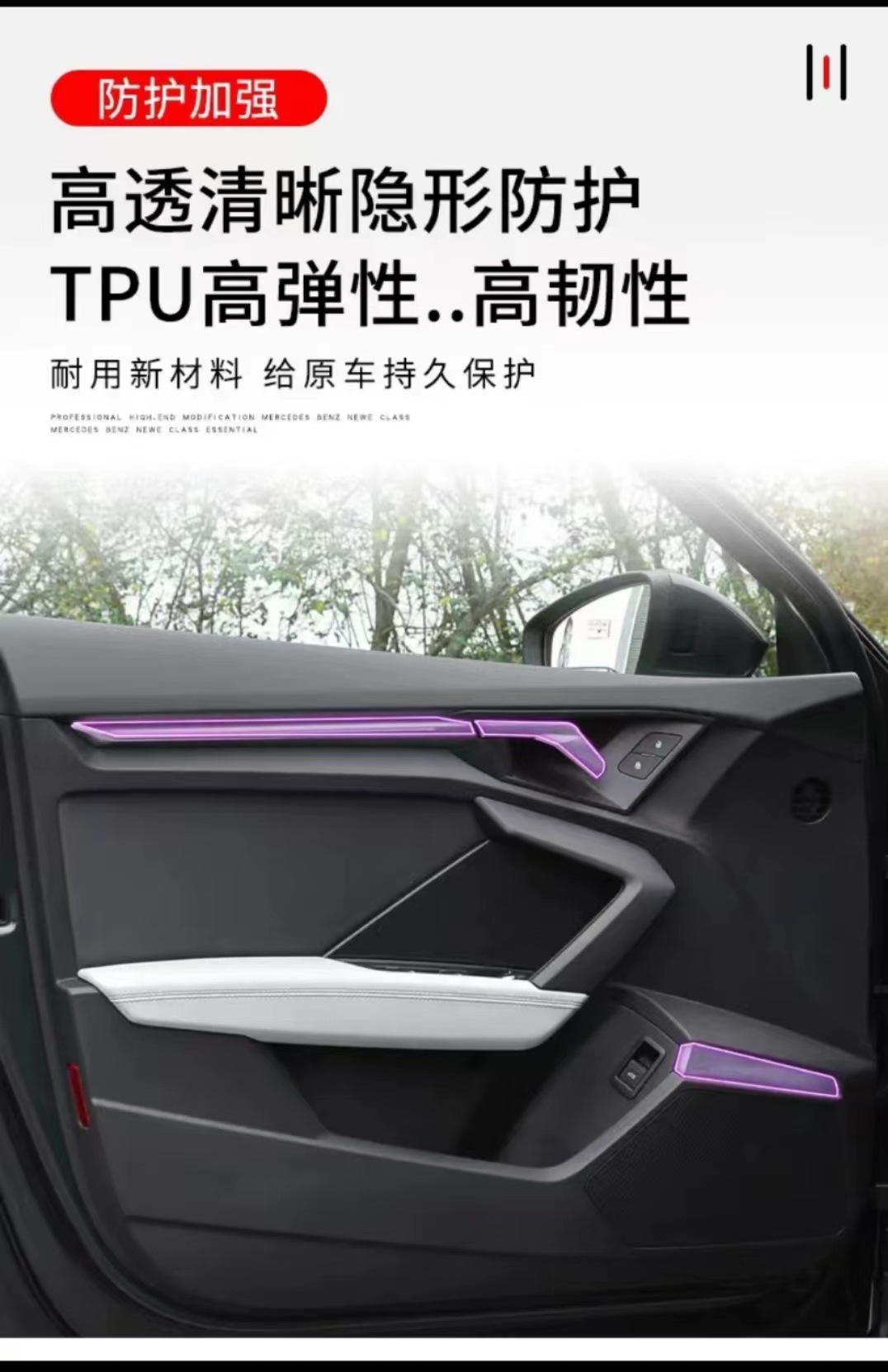 Suitable for 21-25 Audi A3 Interior Film Central Control Gear Shift Navigation Screen Instrument Panel Interior Film Tpu Protective Film