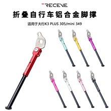 RECEVE�۵����ų�16��305k3plus k9 K3mini349���Ͻ�֧���������