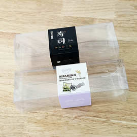 长方形透明寿司盒绿豆饼绿豆糕包装盒长条蛋糕切片吸塑西点盒批发