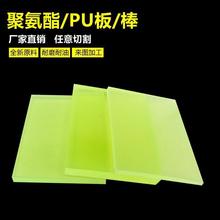 һlPU僞z۰ΠpţpuĥA̷