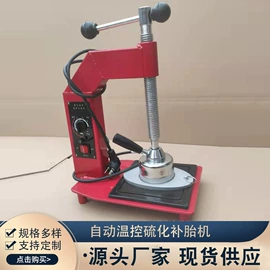 其他维修设备;其他维护工具;钣金设备