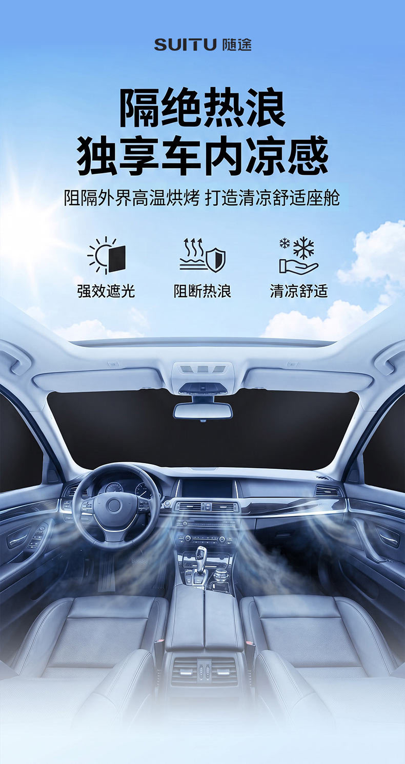 Car snow and sunshade Oxford cloth sunshade, winter waterproof and snowproof windshield car cover, thickened