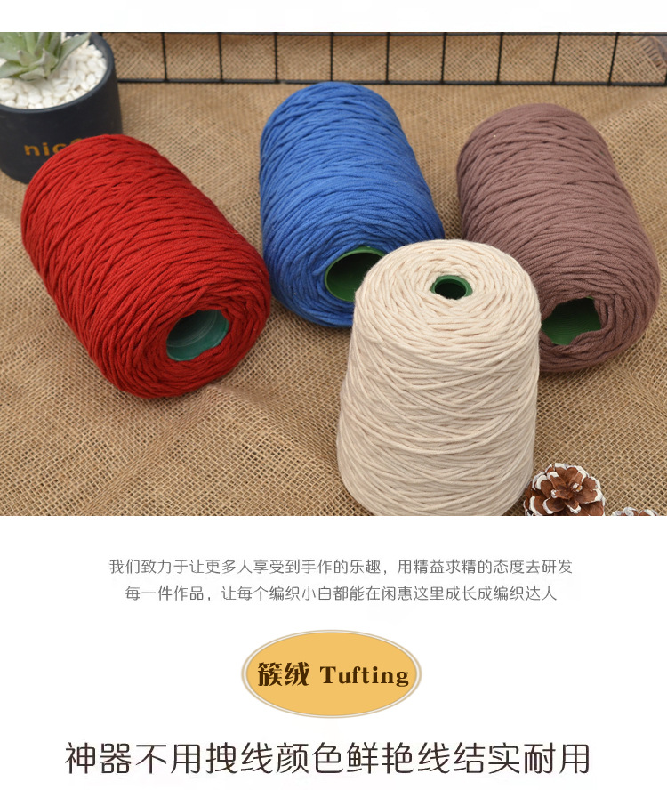 tufting gun毛线批发簇绒线手工diy地毯割绒枪戳戳绣8股牛奶棉详情3