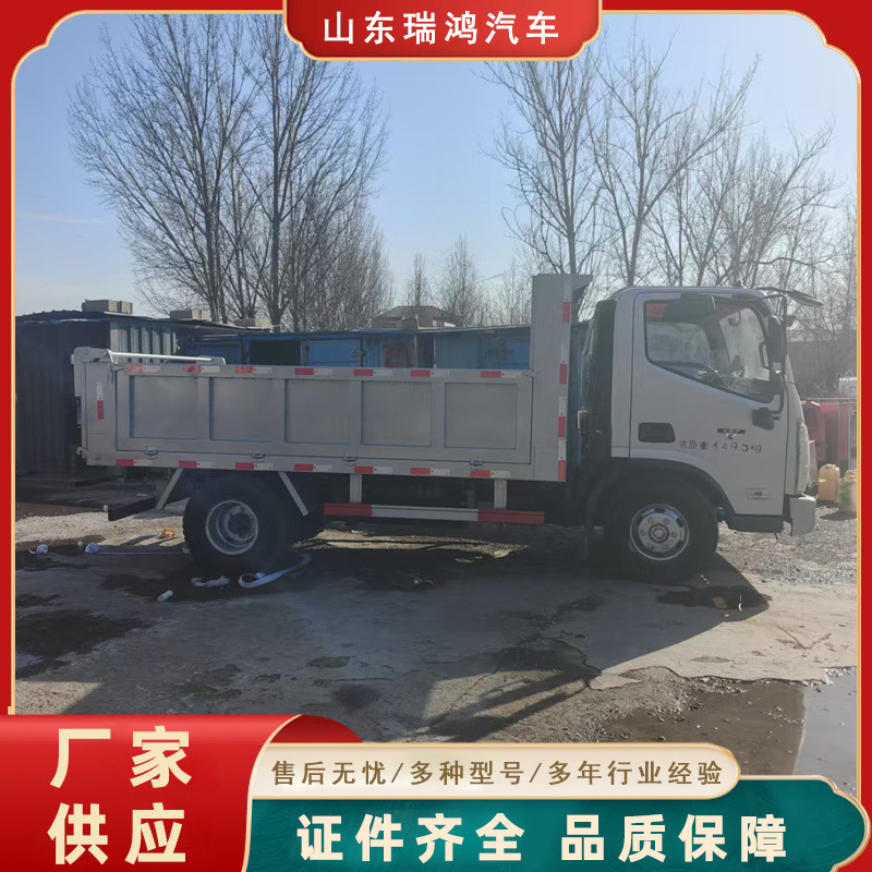 Dongfeng Six-Wheel Dump Truck for Chicken Farm, Manure Transport Vehicle, Self-Unloading Engineering Vehicle, Various Stock Small Chassis Available for Customization