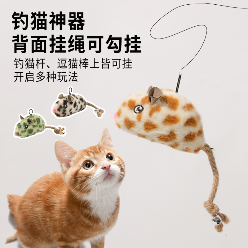 原创玉狐绒老鼠耐咬发声猫玩具可挂式晃动发声幼猫解闷毛绒玩具|undefined