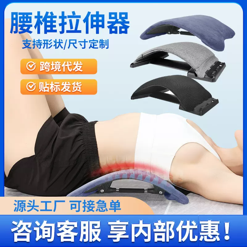 曲度腰椎矫正器腰部按摩器家用脊柱拉伸器办公室护腰靠垫加厚海绵