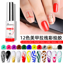 福姿美跨境金属拉线胶高密度彩绘胶12色光疗指甲胶批发12色套装
